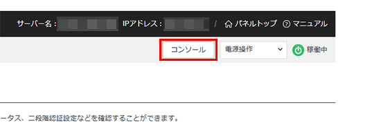 �֥��󥽡���ץܥ���򥯥�å����륹���꡼�󥷥�å�