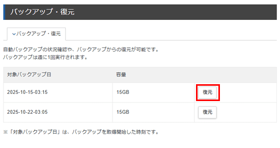 �������ץܥ���򥯥�å�