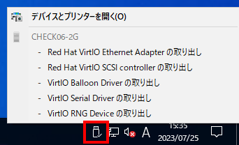 ��USB�ץޡ����򥯥�å�