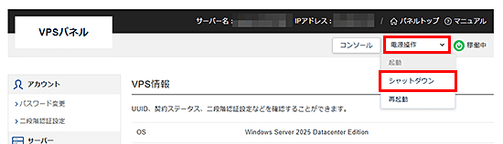 �֥���åȥ�����ץܥ���򥯥�å����륹���꡼�󥷥�å�