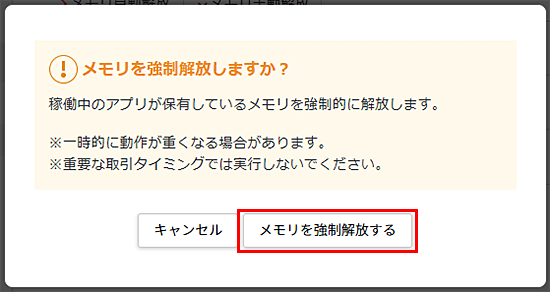 �֥��������������ץܥ���򥯥�å�