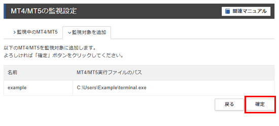 �ֳ���ץܥ���򥯥�å�