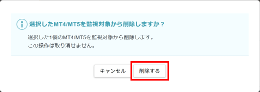 �ֳ���ץܥ���򥯥�å�