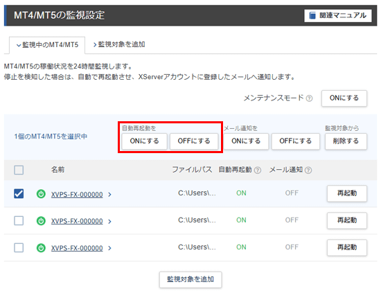 ��ư�Ƶ�ư������ܥ���򥯥�å�