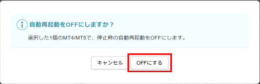 �ֳ���ץܥ���򥯥�å�