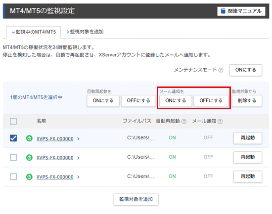 �᡼�����Τ�����ܥ���򥯥�å�