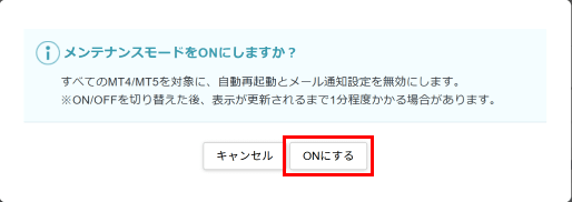 �ֳ���ץܥ���򥯥�å�