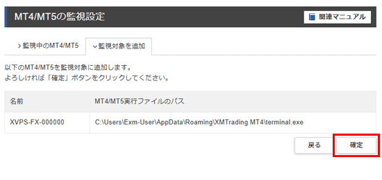 �ֳ���ץܥ���򥯥�å�