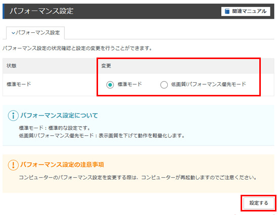 �ѥե����ޥ����������