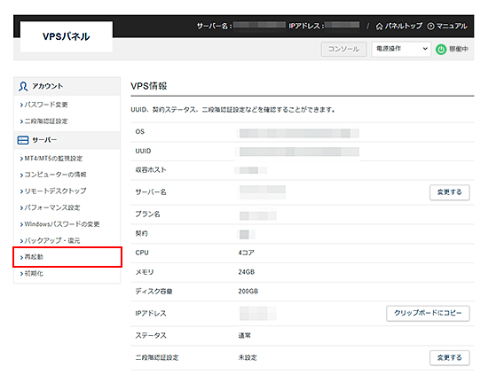 �ֺƵ�ư�ץ�˥塼