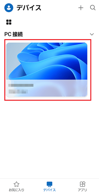 �ɲä���PC��ɽ��