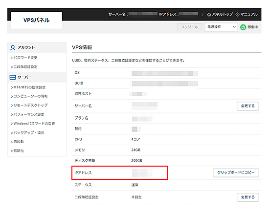 IP���ɥ쥹���ǧ