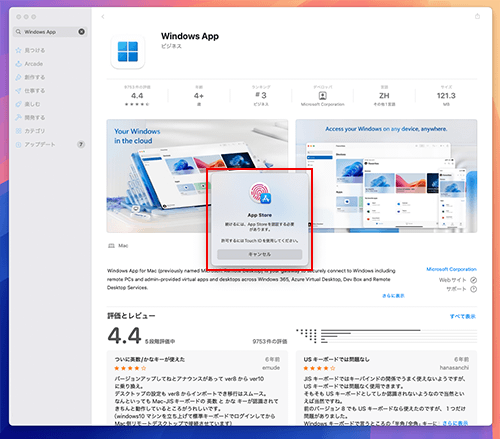 App Store�˥����󥤥�