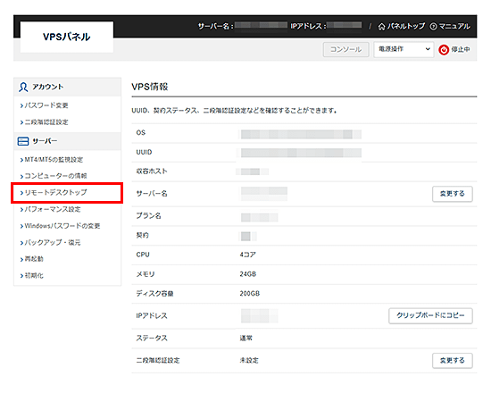 �֥�⡼�ȥǥ����ȥåסץ�˥塼