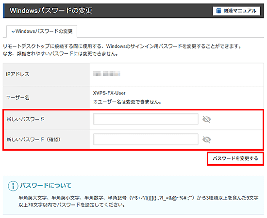 �������ѥ���ɤ�����