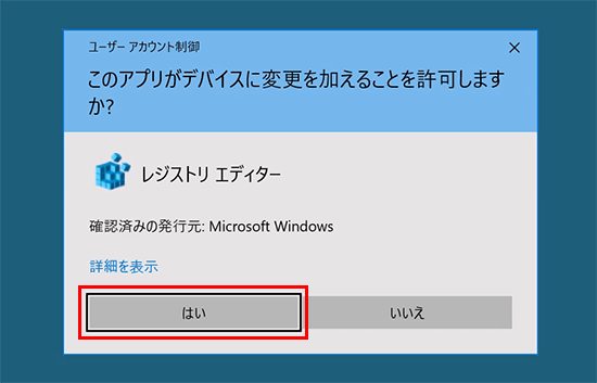 �����Ը��¤����ݥåץ��åפǡ֤Ϥ��פ�����