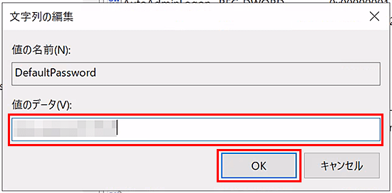 �ѥ���ɤ�����