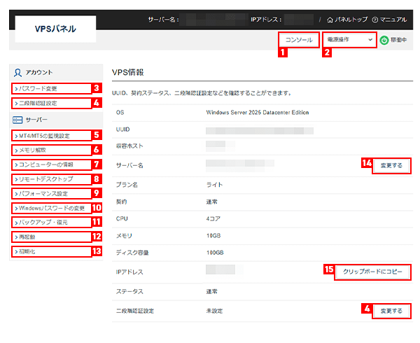 VPS�ѥͥ�Υ����꡼�󥷥�å�