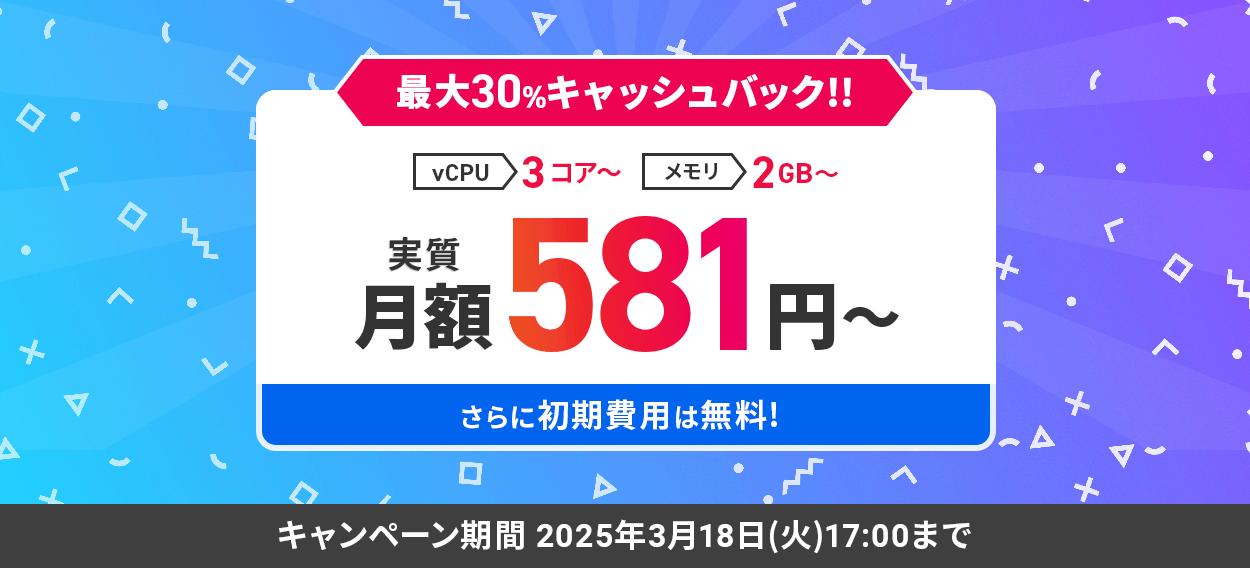 30%åХåڡ ¼581ߡ 318()1700ޤ