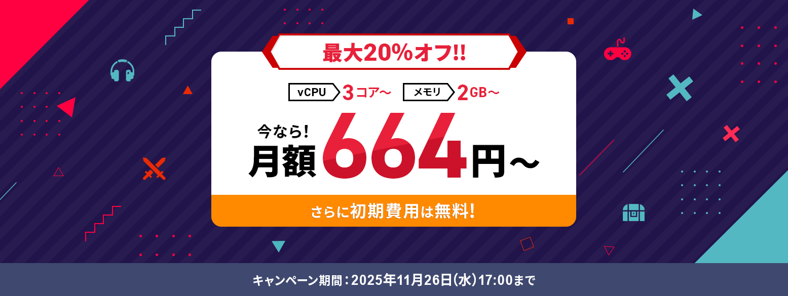 ����20%���ե����ڡ��� ���664�ߡ� 11��26��(��)17��00�ޤ�