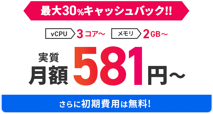 30%åХåڡ ¼581ߡ 127()1700ޤ