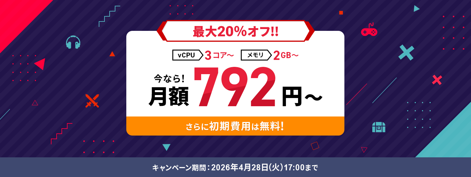 ����20%���ե����ڡ��� ���792�ߡ� 4��28��(��)17��00�ޤ�