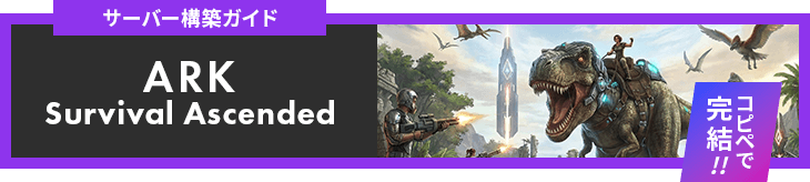 ���ԥڤǴ��롪ARK��Survival Ascended�����С����ۥ�����