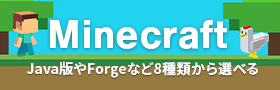 Minecraftޥ͡㡼