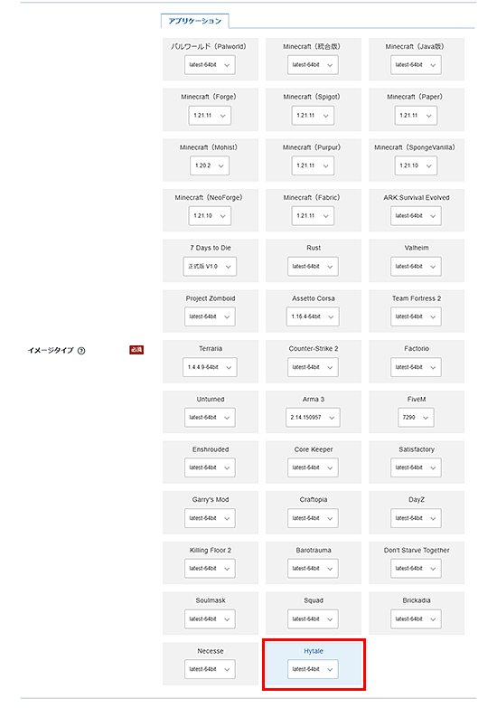 Hytale�򥤥󥹥ȡ���