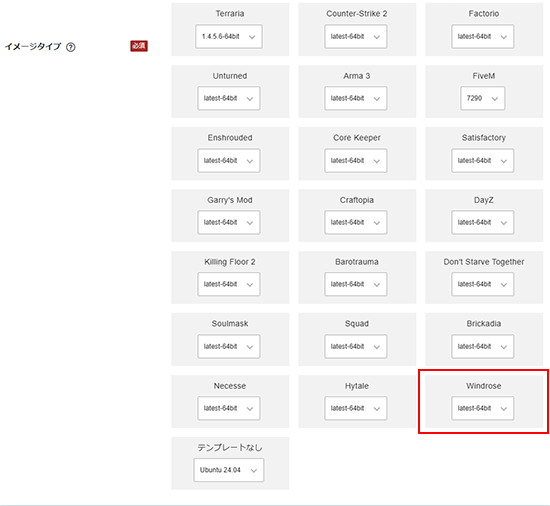Windrose�򥤥󥹥ȡ���