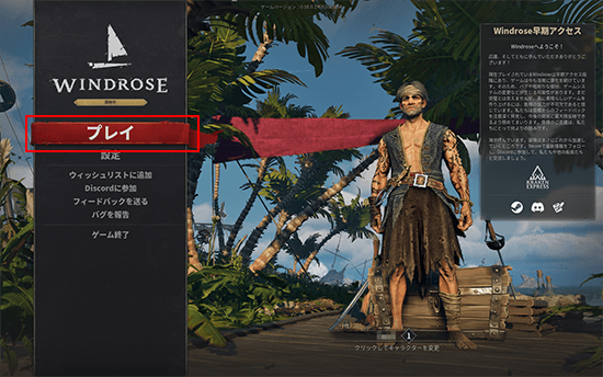 �ץ쥤�򥯥�å�