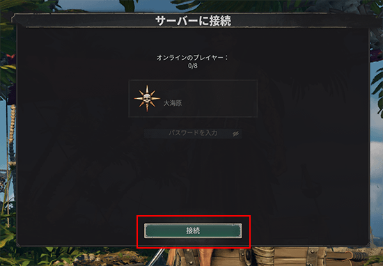 ��³�򥯥�å�