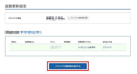 ��ư���������ꤹ��򥯥�å�