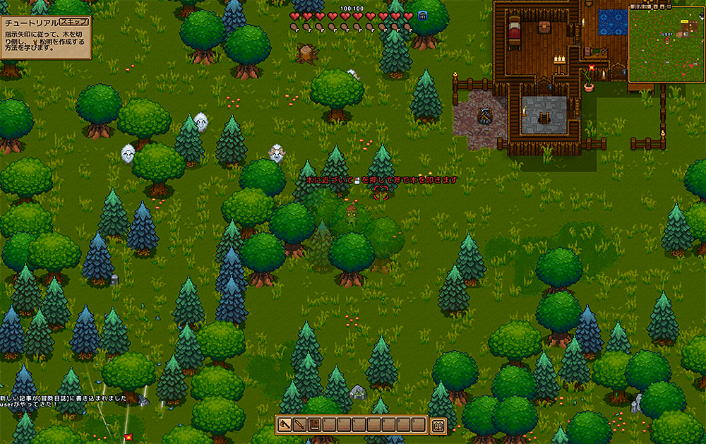 プレイ画面が表示される