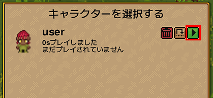プレイヤー選択画面でマークをクリック