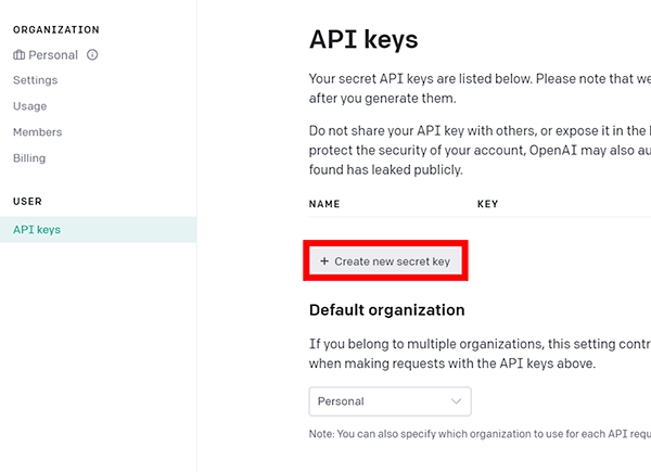 OpenAIのAPIキーの取得