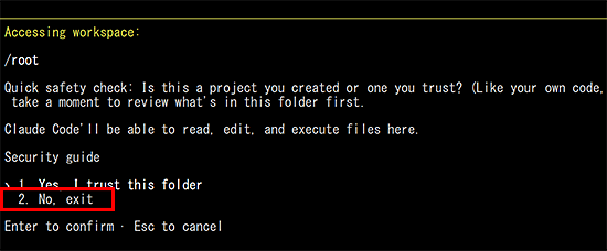 「No, exit」を選択
