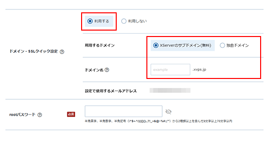 SSL