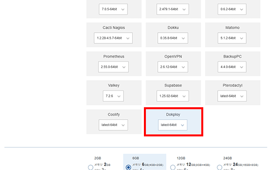 Dokploy ���å���ܡ��ɲ���