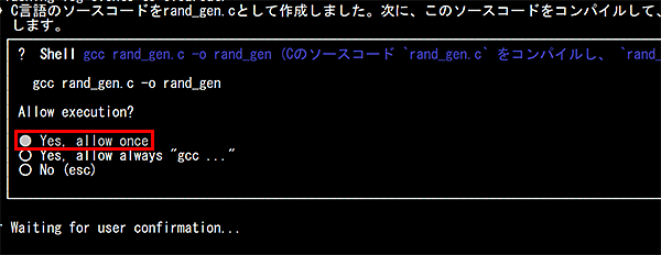 1. Yes, allow onceפ