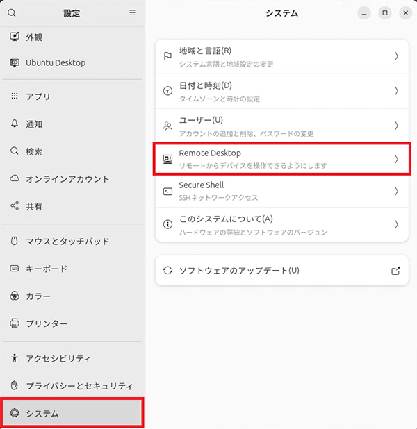 Remote Desktopפ򥯥å
