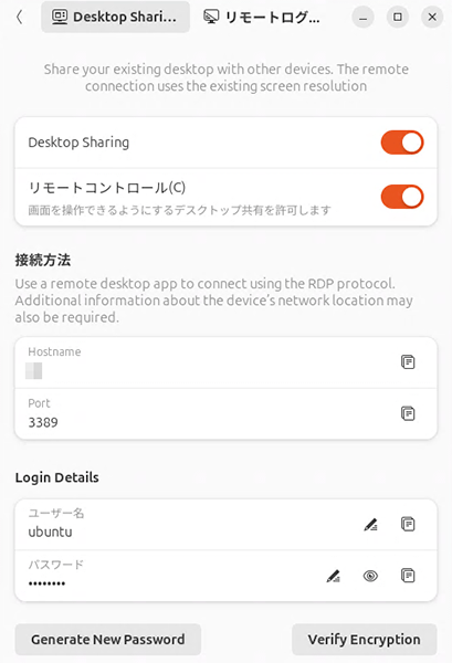 Remote Desktopפ򥯥å