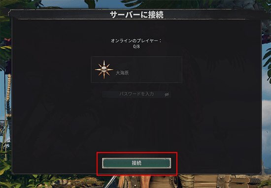 ��³�򥯥�å�