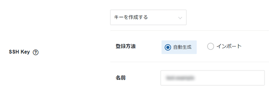 SSH KeyϿ