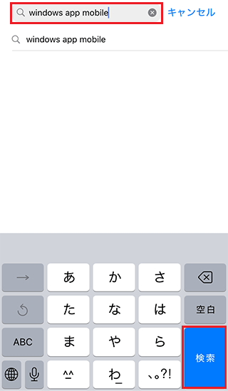 Windows App Mobileפ򸡺