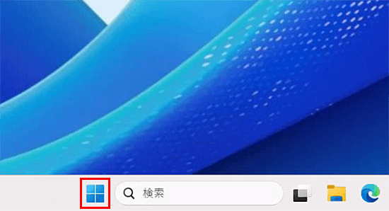 「Windowsアイコン」をクリック