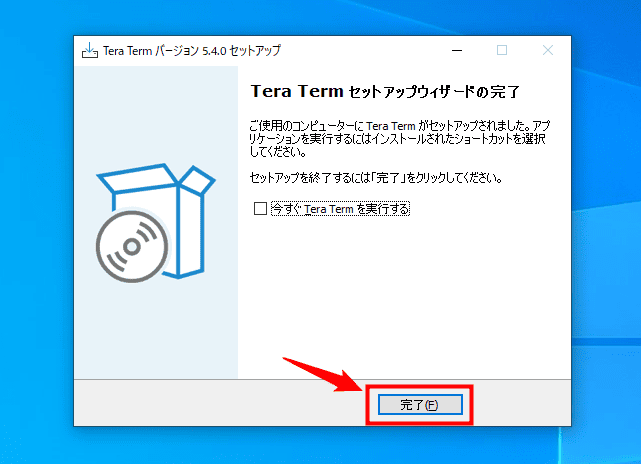 画像:「完了」でウィンドウを閉じる