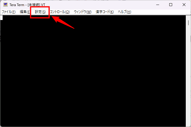 画像:「設定」をクリック