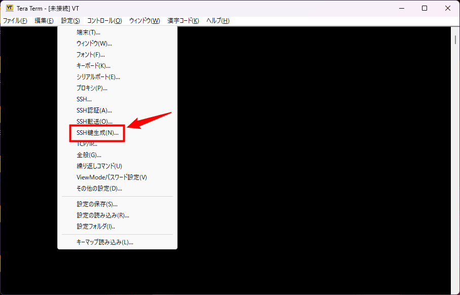 画像:「SSH鍵生成」をクリック