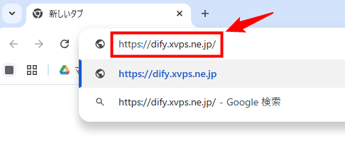 画像:ブラウザにURLを入力する